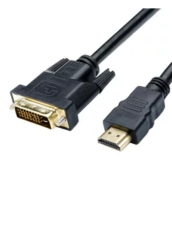 Кабель HDMI - DVI 2 метра, Dual Link, APC-080-020