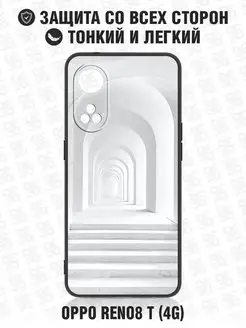 Силиконовый чехол для Oppo Reno 8T (4G)