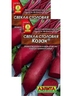 Свекла столовая Козак (3 г), 2 пакета