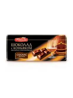 Шоколад десертный с коньяком, 100 г