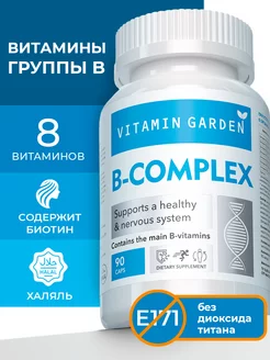 B complex от стресса - комплекс витаминов группы B