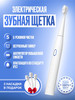 Электрическая зубная щетка + 4 насадки бренд Dental PRO продавец Продавец № 324020