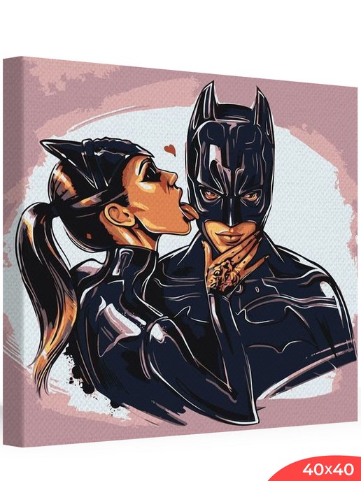 Картина по номерам на холсте Бэтмен, Мультфильм 40х40 см