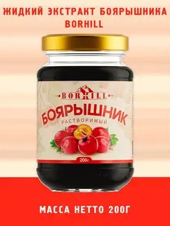 Боярышник жидкий экстракт Borhill 200г