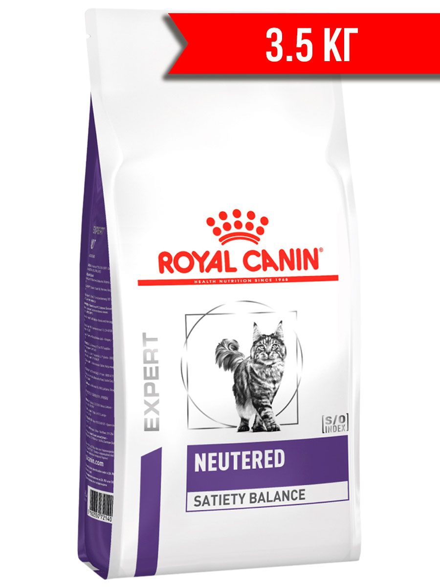 Royal canin neutered satiety balance