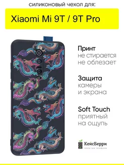 Чехол для Xiaomi Mi 9T Mi 9T Pro, серия Soft