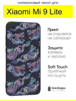 Чехол для Xiaomi Mi 9 Lite, серия Soft