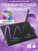 Графический планшет One by (CTL-472) бренд Wacom продавец Продавец № 150424