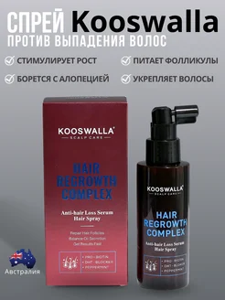 Спрей сыворотка для роста волос Kooplex