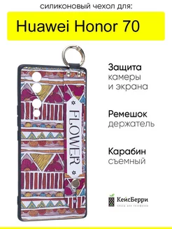 Чехол для Huawei Honor 70, серия Flower