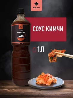 Острый соус Кимчи 1 л