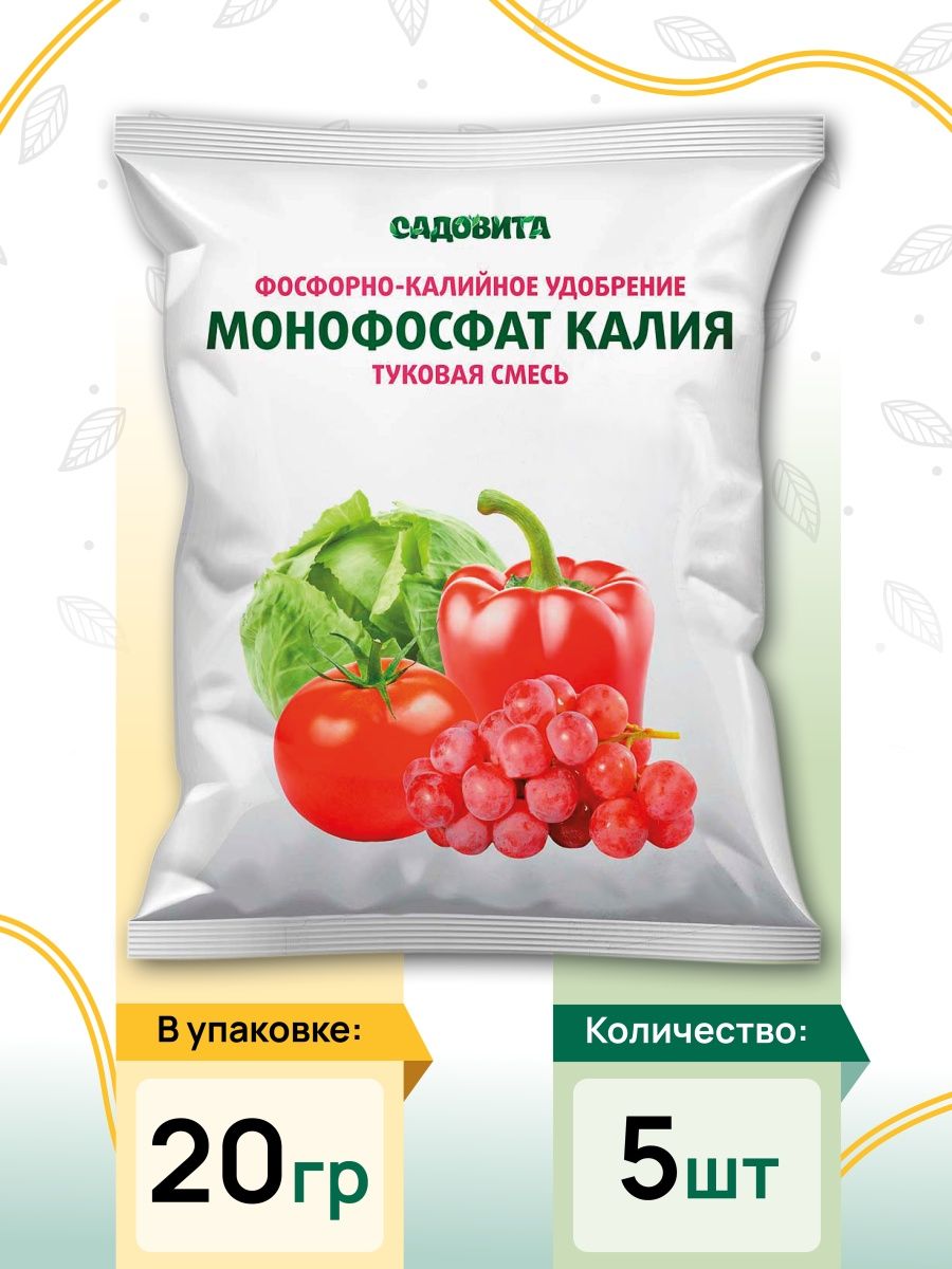 Монофосфат калия картинка