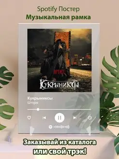 Постер Кукрыниксы карточки. Картина Кукрыниксы - Шторм