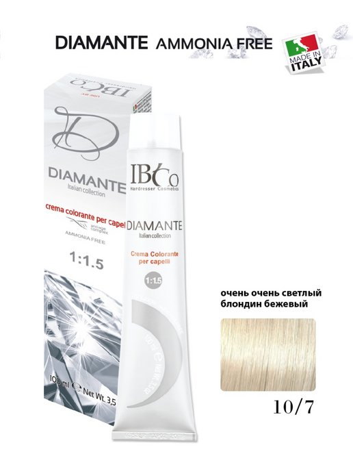 Краска для волос ibco diamante ammonia free