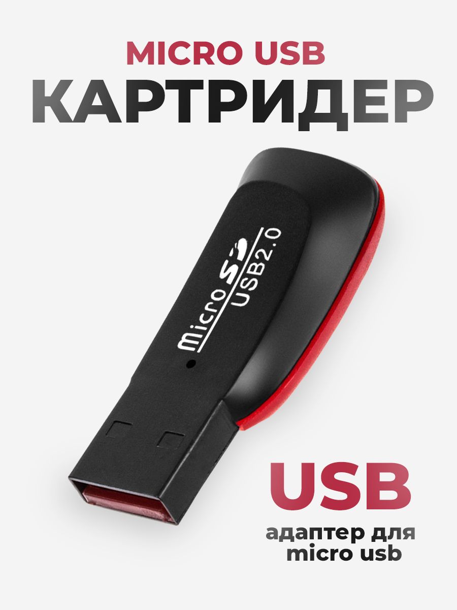 Пенал для sd карты