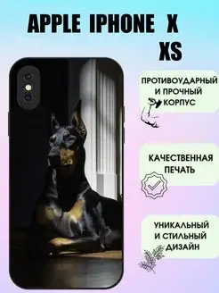 Силиконовый чехол на Apple iPhone X XS