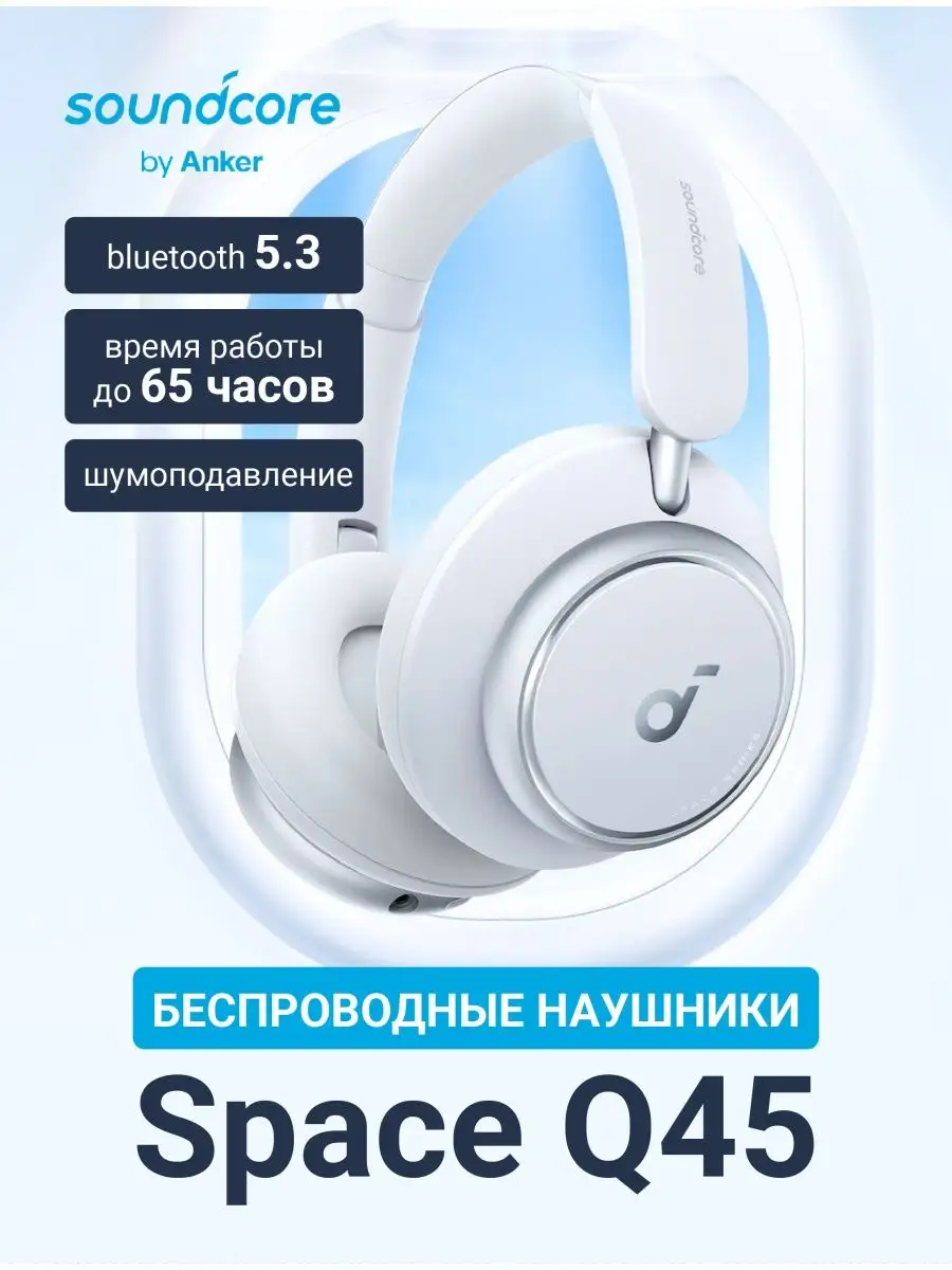 Soundcore life q30 online pret