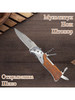 Нож со штопором, нож открывашка, штопор,нож складной бренд Нож туристический продавец Продавец № 85154