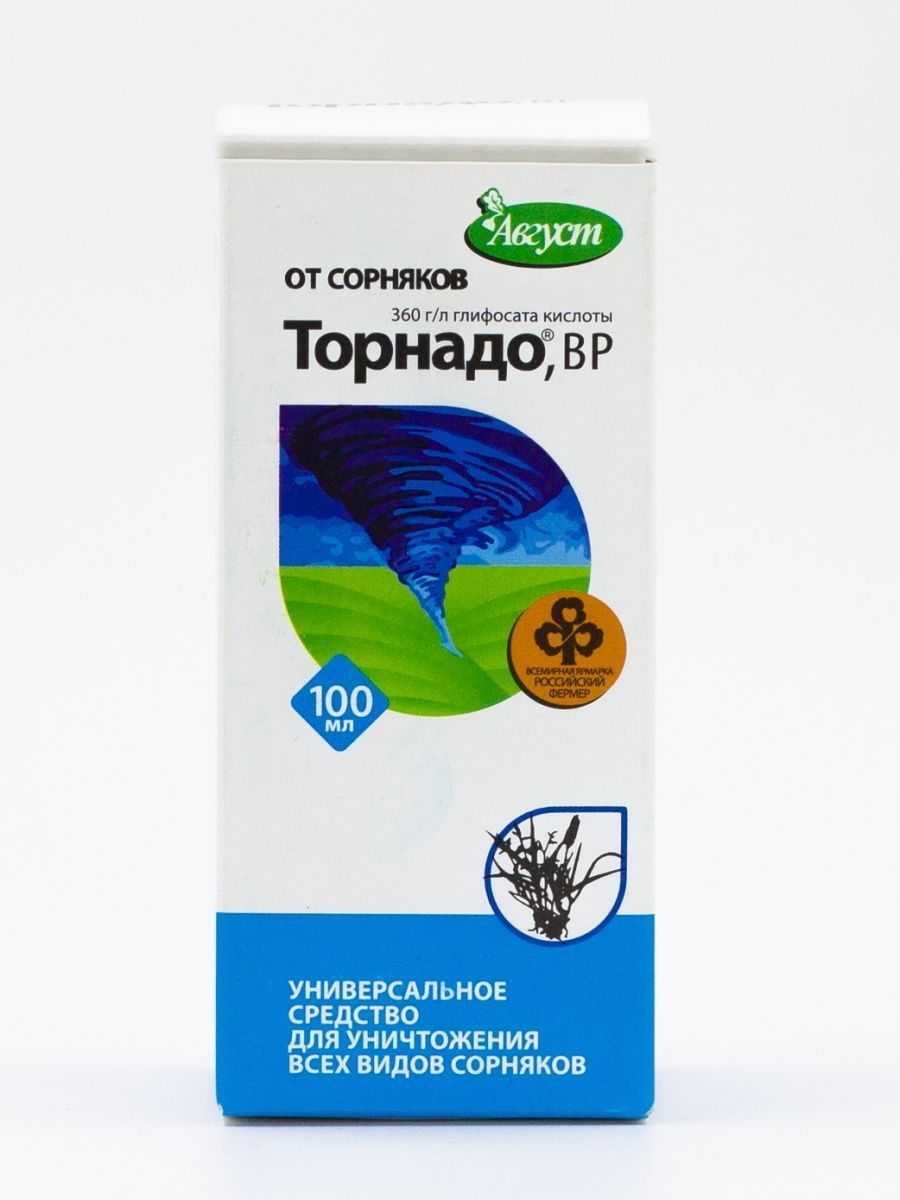 Торнадо 100 мл. Торнадо 100. Средство от сорняков Торнадо. Смерч 100мл (гербицид).