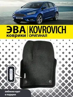 Коврики ЭВА ЭВО ЕВА EVA с бортами Ford Focus3