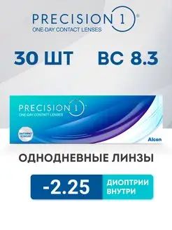 Однодневные линзы Precision 30 шт -2.25