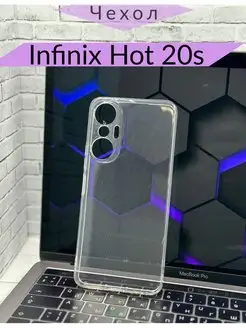 Чехол для Infinix Hot 20s Инфиникс Хот 20с