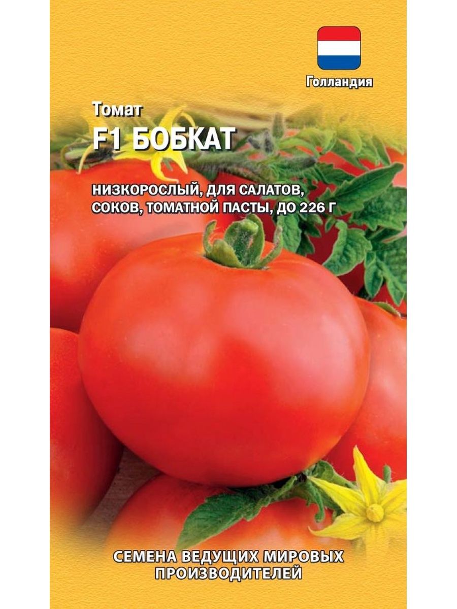 Семена томат Бобкат f1