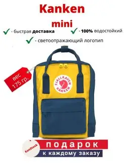 Рюкзак mini маленький