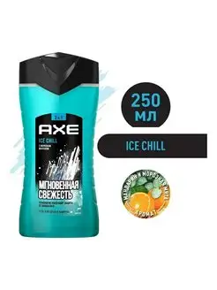 Гель для душа и шампунь 2в1 ICE CHILL 250 мл