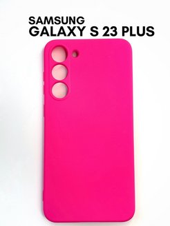 Чехол на самсунг s23 plus. Чехол s23 Plus. Чехол Xiaomi 12t/12t Pro Silicone Case logo (ярко-розовый(21)). Комбинированный чехол для Samsun s 23 Plus.