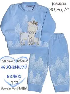 костюм из двух предметов