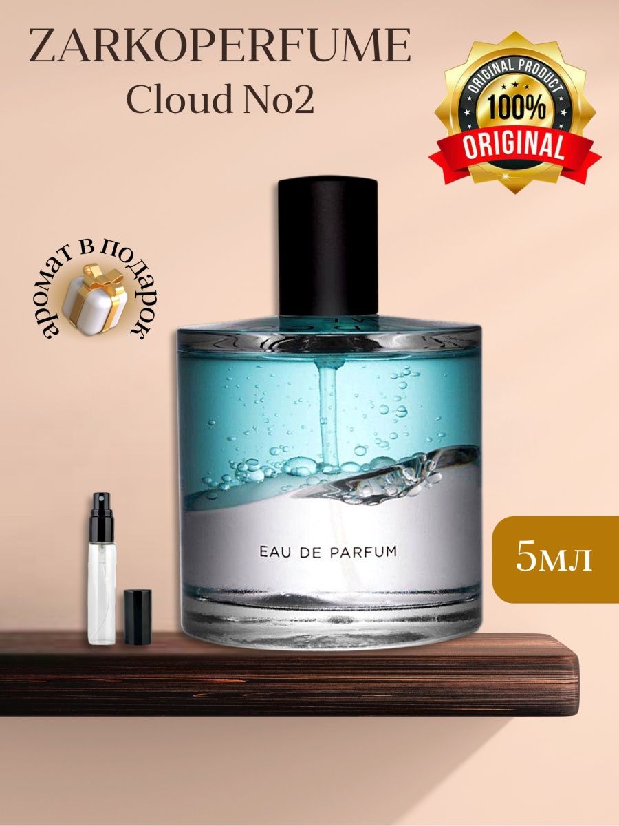 Zarkoperfume cloud collection