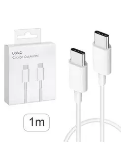 Зарядный провод для Apple iPhone с поддержкой Quick Charge