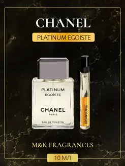 CHANEL Platinum Egoiste духи Шанель Платинум Эгоист