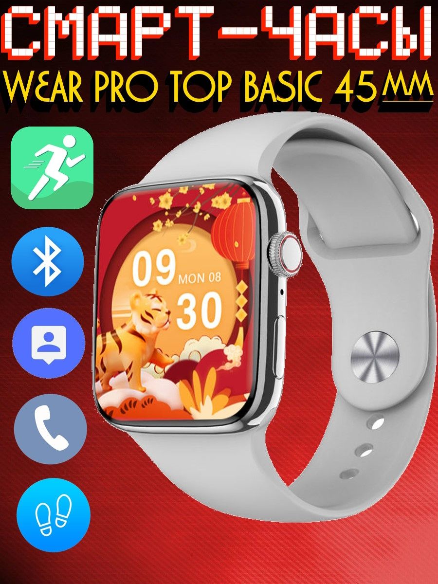 Часа wear pro. Смарт часы Wear Pro. Часы с Веар ОС. Умные смарт фитнес часы Wear Pro. Wear Pro часы инструкция.