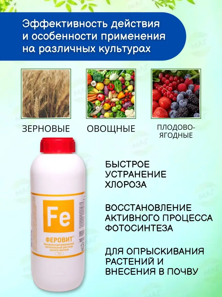 Экофус Удобрение Купить В Москве