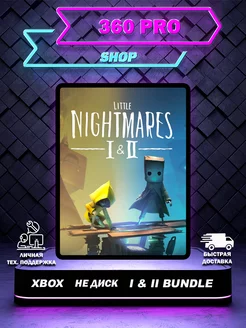 Игра Little Nightmares I & II Bundle для XBОX