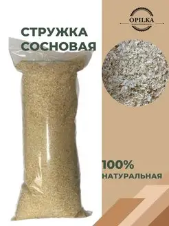 Наполнитель для грызунов, кошек, собак