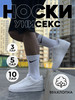 Носки длинные и высокие набор 3, 5 и 10 пар в подарок бренд Nike продавец Продавец № 600015