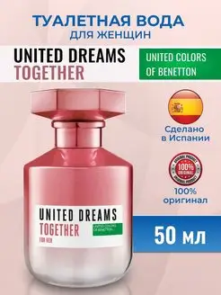 Туалетная вода United Dreams Together for Her