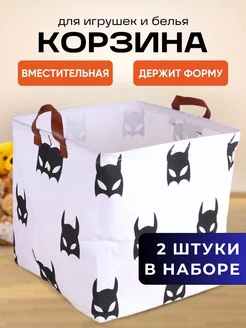 Корзина для хранения игрушек