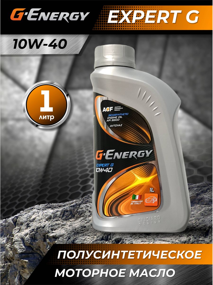 G Energy 10w 40 полусинтетика. Моторное масло g-Energy Джуджаро. Масло g Energy 10w 40. G-Energy смазка многофункциональная.