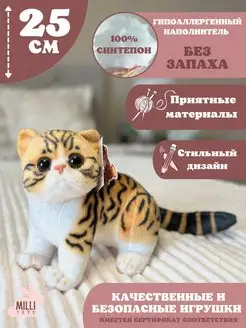 Мягкая игрушка кот плюшевая кошка