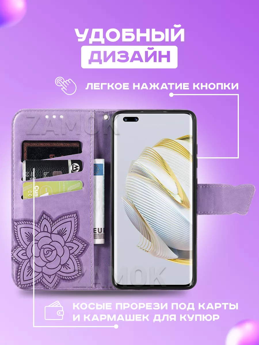 Huawei nova 10 чехол