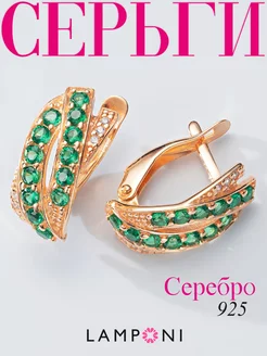 Серьги серебро 925 золотые серебряные с камнем