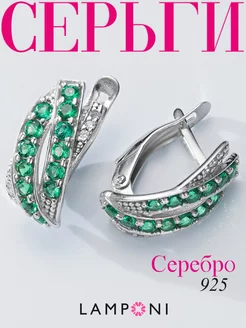 Серьги серебро 925 серебряные с камнем