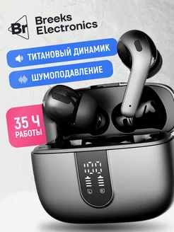 Беспроводные наушники Bluetooth с шумоподавлением