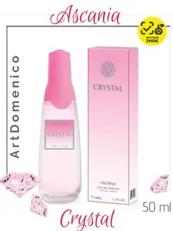 Парфюмерная вода ascania Crystal 50ml