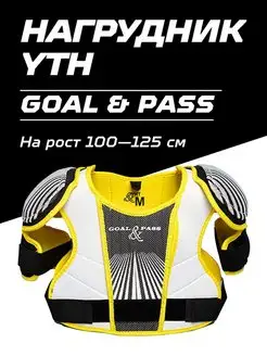 Нагрудник хоккейный Goal & Pass YTH