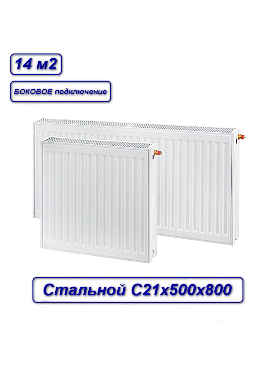 Радиатор стальной lemax